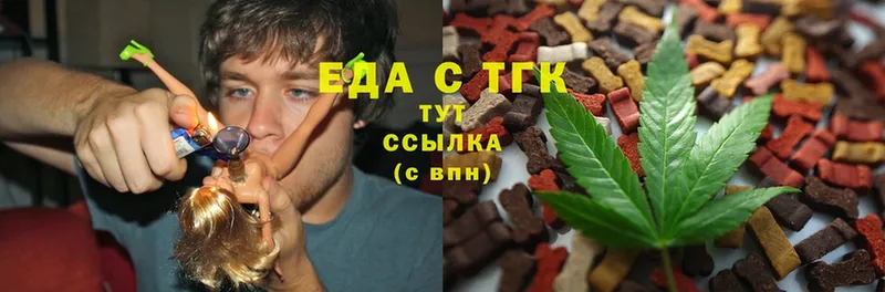 где найти   маркетплейс состав  Canna-Cookies марихуана  Николаевск-на-Амуре 