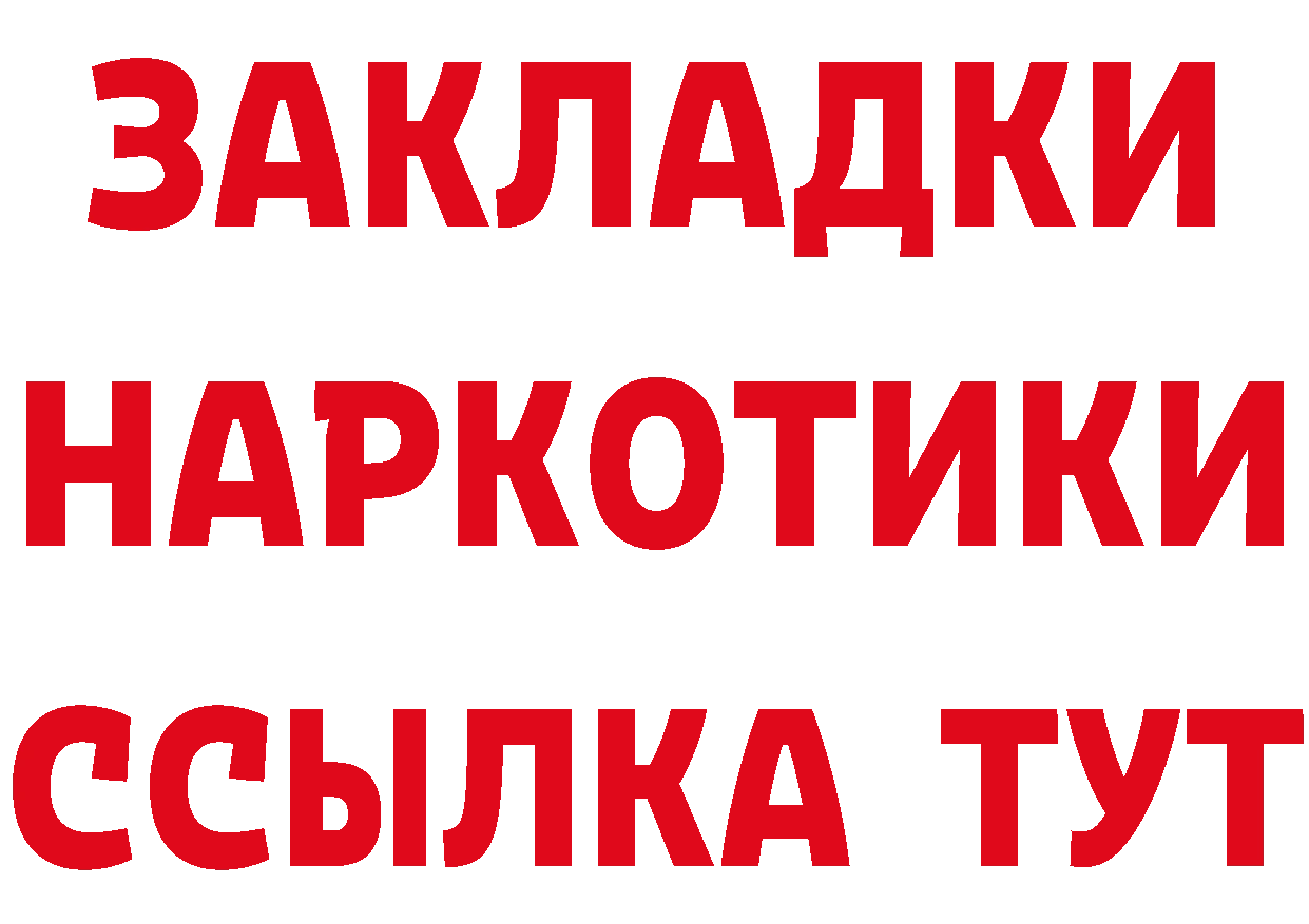 МЕТАДОН кристалл рабочий сайт площадка mega Николаевск-на-Амуре