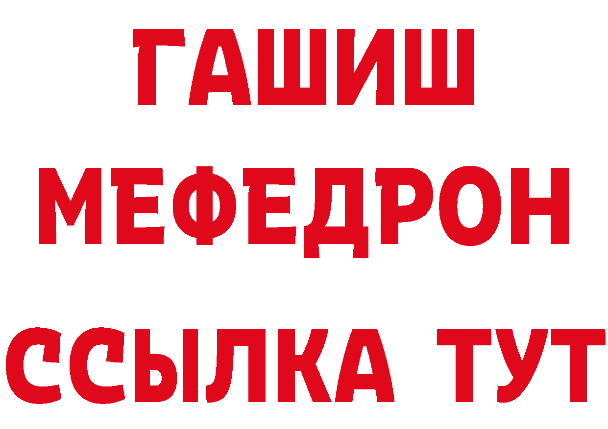 Метамфетамин Methamphetamine ССЫЛКА даркнет блэк спрут Николаевск-на-Амуре